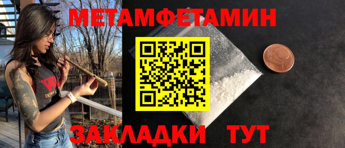 Ачинск  Амфетамин 97%  Вход с VPN 