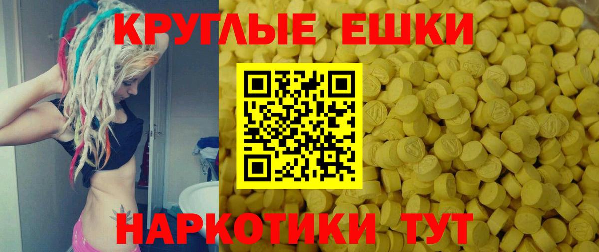 Ачинск  ЭКСТАЗИ Дубай  Вход с VPN 