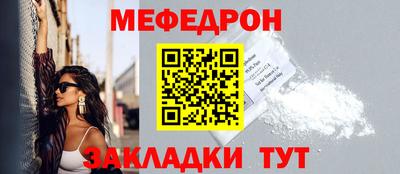 мескалин Сафоново