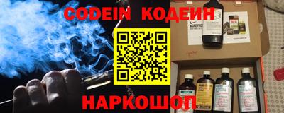 кокаин премиум Саяногорск