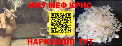 кокаин перу Сертолово