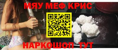 кристаллы Саянск