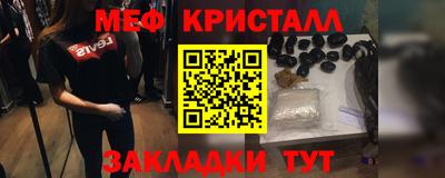 кокаин премиум Саяногорск