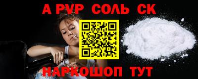 кокаин премиум Саяногорск