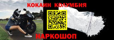 кристаллы Саянск