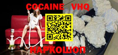герыч Сибай