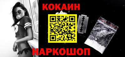 мескалин Сафоново
