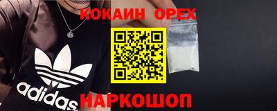 кристаллы Саянск