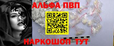 мескалин Сафоново
