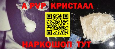 мескалин Сафоново