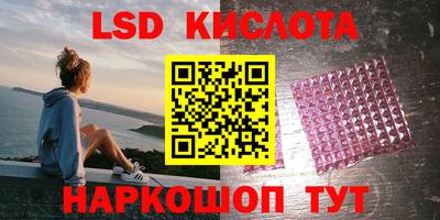 мескалин Сафоново