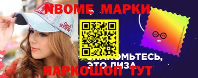 кокаин перу Сертолово
