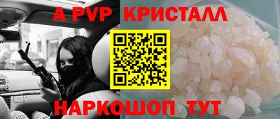 кристаллы Саянск