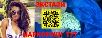 мескалин Сафоново