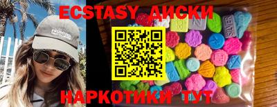 кокаин премиум Саяногорск