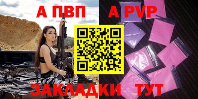 кокаин перу Сертолово
