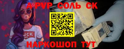 кокаин премиум Саяногорск