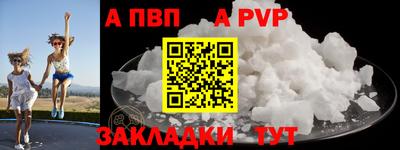 кристаллы Саянск
