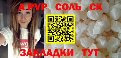 кокаин премиум Саяногорск