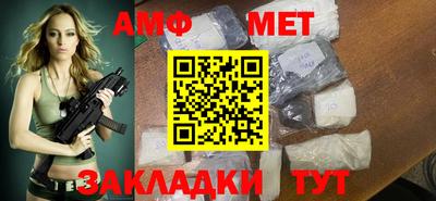 мескалин Сафоново