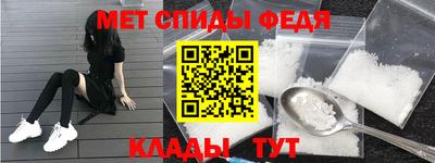 мескалин Сафоново