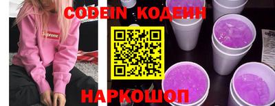 кокаин премиум Саяногорск