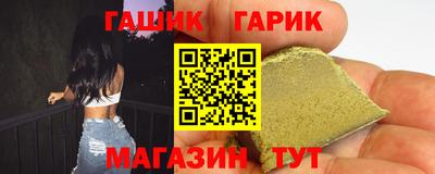 герыч Сибай