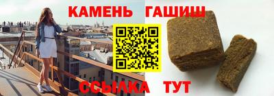 кристаллы Саянск