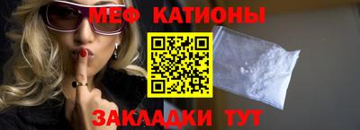 кристаллы Саянск