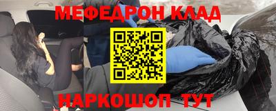 кокаин перу Сертолово