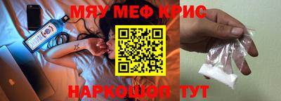 кокаин премиум Саяногорск