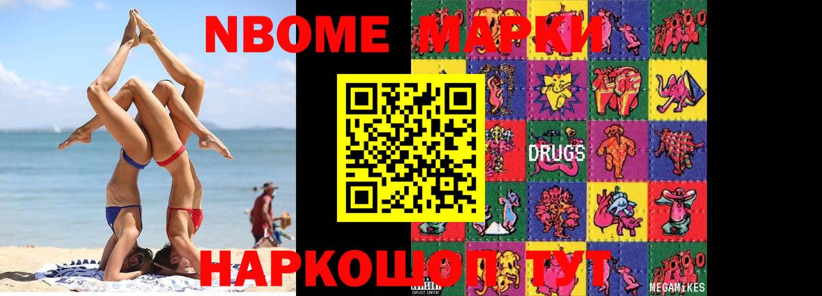 Ачинск  LSD-25 экстази кислота  Лсд 25 экстази ecstasy  ЛСД экстази  Вход с VPN 